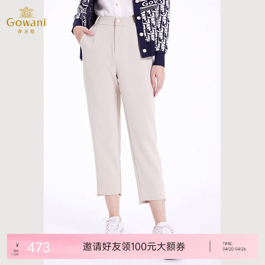 乔万尼女休闲裤女新款秋冬垂顺显瘦高腰EF4F200 商品图0