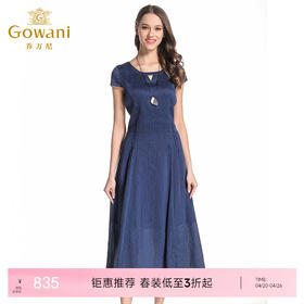 乔万尼桑蚕丝连衣裙圆领纯色气质收腰真丝a字裙中长款女夏EB2E811