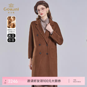 【羊绒】乔万尼双面羊绒大衣女新款美丽诺羊毛呢子外套女EF4A222