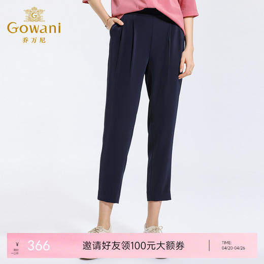 乔万尼裤子女宽松九分阔腿裤高腰显瘦西装料哈伦裤EN1F912 商品图0