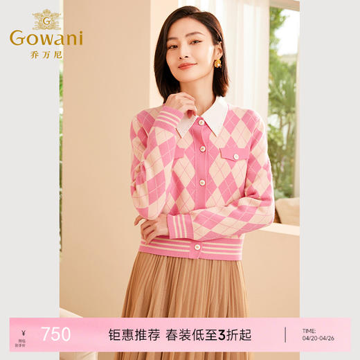 乔万尼新款小香风显瘦毛针织衫ET3M773 商品图0