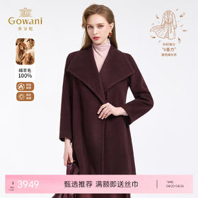 乔万尼冬新品100%绵羊毛不对称立领设计毛呢大衣ED4A770