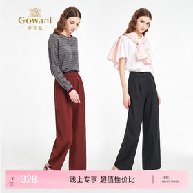 【两色可选】乔万尼新品休闲减龄工装直筒裤EZ3F146