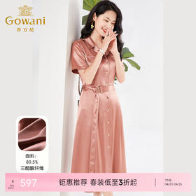 【三醋酸】乔万尼三醋酸连衣裙缎面质感收腰设计新款EF2E373