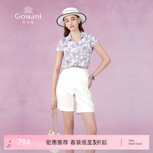 乔万尼真丝衬衫女新款夏季19mm重磅桑蚕丝上衣ET2C231 商品图0