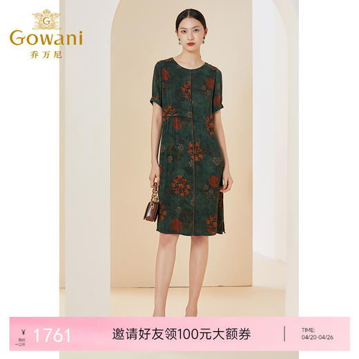 【绿华锦团】【香云纱】乔万尼夏季新款真丝连衣裙设计感EI2E738 商品图0