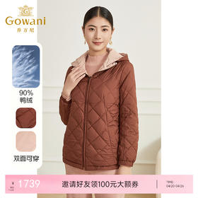 乔万尼双面穿羽绒服女冬季新款短款撞色设计ET4T981