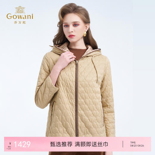 乔万尼新品冬爱心绗缝休闲感连帽宽松撞色复古棉服外套ED4K749 商品图0