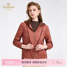 乔万尼休闲连帽撞色设计夹棉宽松字母提花短外套棉服ED4K735