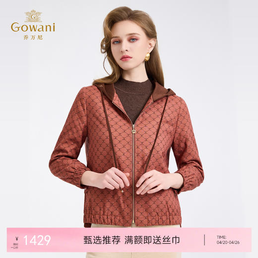 乔万尼休闲连帽撞色设计夹棉宽松字母提花短外套棉服ED4K735 商品图0