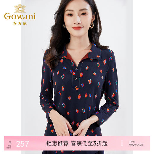 乔万尼春装新款女上衣衬衣领设计亲肤弹力修身百搭EI3C116 商品图0