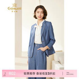 乔万尼早秋西装外套女牛仔蓝气质高级EM3B349
