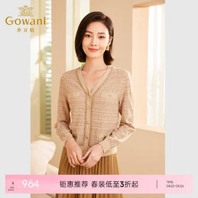 乔万尼针织衫女新款秋季小香风v领羊毛开衫上衣ET3M753