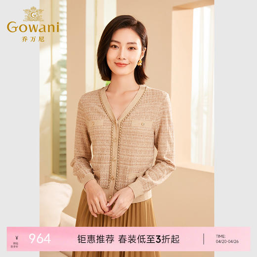 乔万尼针织衫女新款秋季小香风v领羊毛开衫上衣ET3M753 商品图0