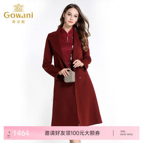 乔万尼流行外套修身气质西装领羊毛呢子大衣过膝长款EL4A521