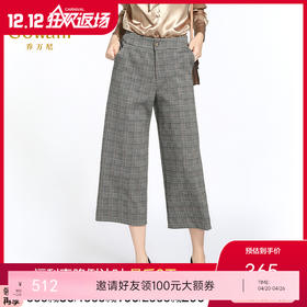 乔万尼阔腿裤女秋冬英伦风复古格子宽松直筒高腰休闲裤子EB4F068