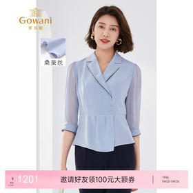 乔万尼新款短袖中袖衬衫28mm真丝弹力重绉EM2C742