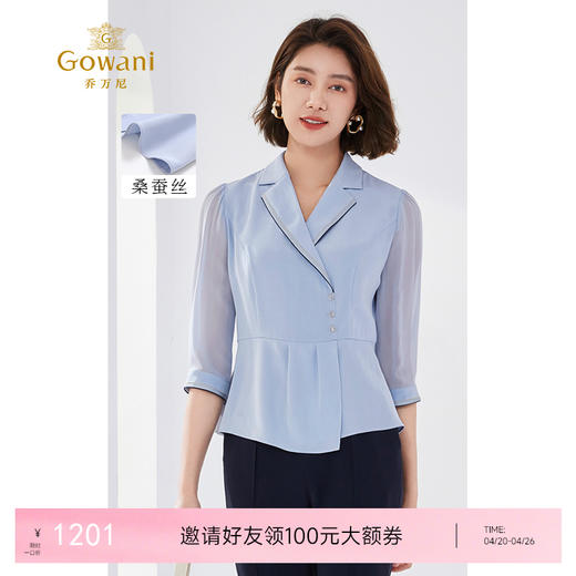 乔万尼新款短袖中袖衬衫28mm真丝弹力重绉EM2C742 商品图0