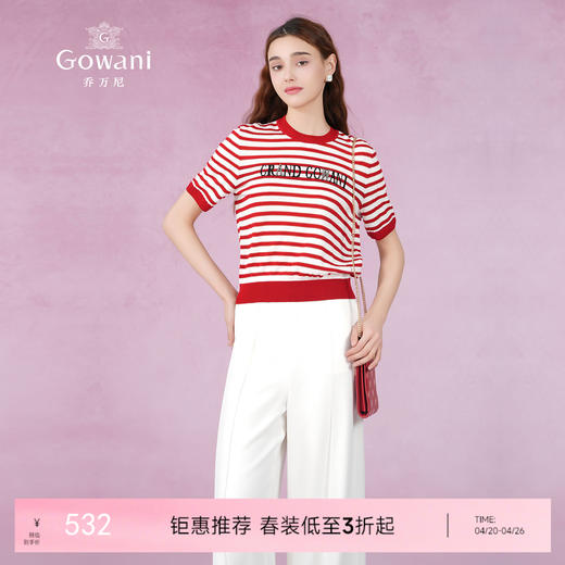 乔万尼针织衫女夏短袖减龄条纹设计EM2M891 商品图0