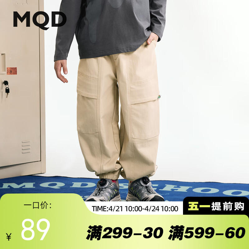 【MQD】【束脚裤】秋季新品男大童户外露营工装休闲裤