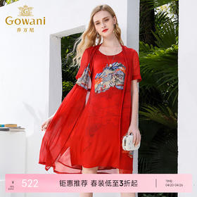 乔万尼夏假两件中国风印花宽松喜宴红真丝桑蚕丝连衣裙女EN2E615