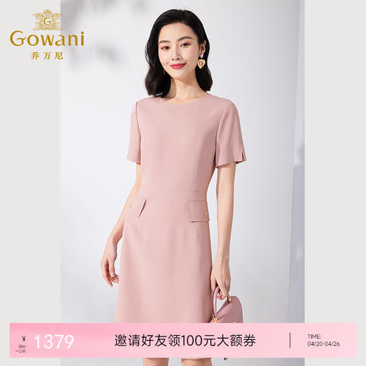 乔万尼夏连衣裙简约职场气质显瘦ET2E217 商品图0