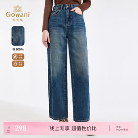 乔万尼宽松做旧水洗感休闲百搭款牛仔裤EZ3F179