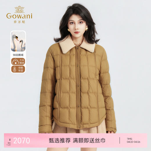 【鹅绒】羊羔毛翻领设计菱格绗缝宽松保暖鹅绒服ED4T870 商品图0