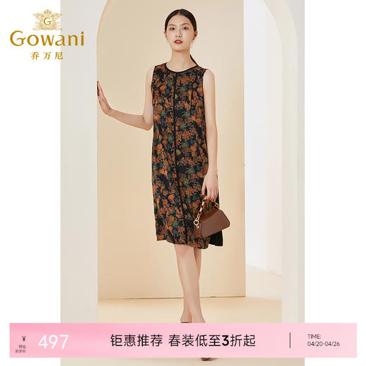 乔万尼真丝桑蚕丝无袖显瘦连衣裙夏季新款EI2E728 商品图0