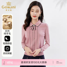 乔万尼绵羊毛针织衫软糯亲肤减龄小设计EI4M643