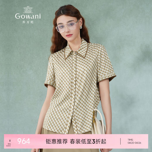 乔万尼真丝桑蚕丝衬衫女新款女夏EM2C807 商品图0