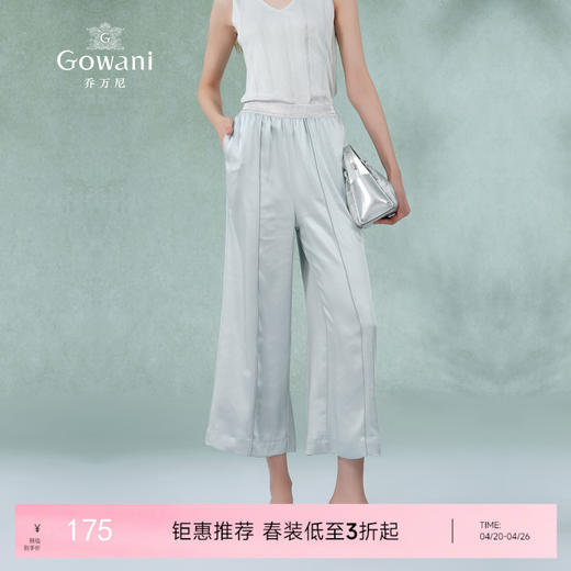 乔万尼裤子女新款显瘦夏季薄款宽松阔腿裤垂感十足EI2F757 商品图0