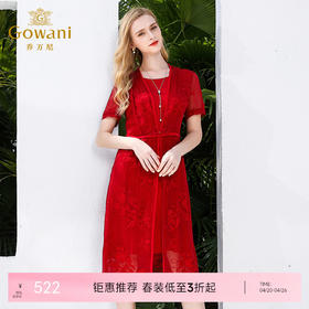 乔万尼夏红装喜宴假两件刺绣修身收腰真丝桑蚕丝连衣裙女EN2E551