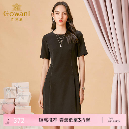 乔万尼春季新款短袖连衣裙女简约大气气质修身百搭小黑裙中长ES1E016 商品图0