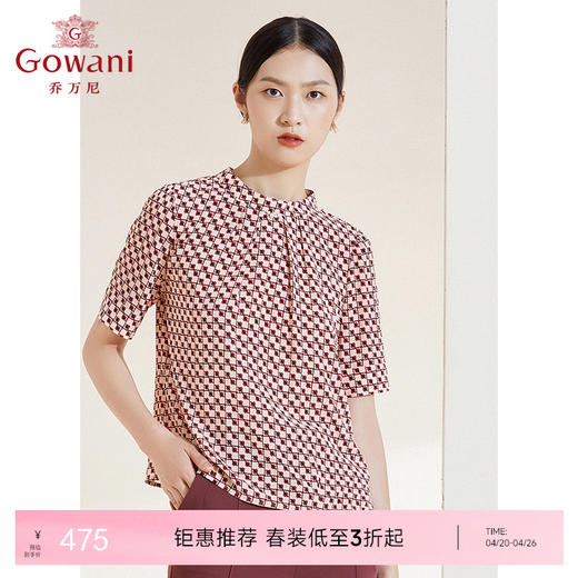 乔万尼真丝衬衫小立领珍珠格纹设计感短袖衬衣EI2C749 商品图0