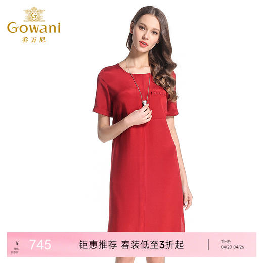 乔万尼夏季桑蚕丝简约修身真丝红色直筒连衣裙女夏中裙EB2E812 商品图0