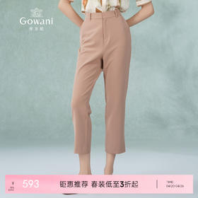 乔万尼干练显瘦时尚通勤裤子EM2F701