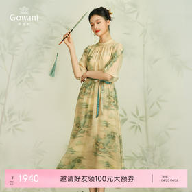 乔万尼真丝连衣裙新款100%桑蚕丝国风设计EM2E876