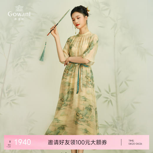 乔万尼真丝连衣裙新款100%桑蚕丝国风设计EM2E876 商品图0