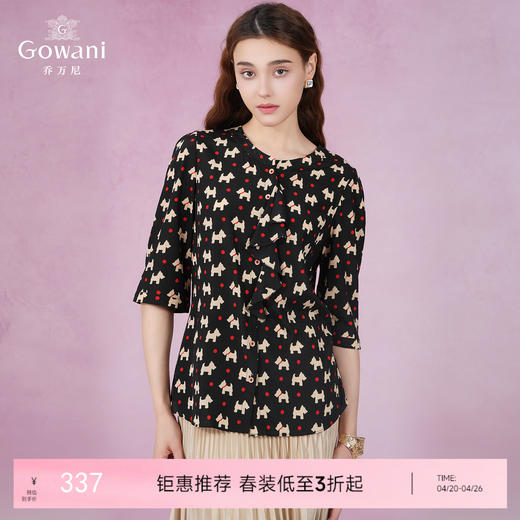 乔万尼夏装宽松时尚气质印花桑蚕丝衬衫短袖上衣真丝EN2C579 商品图0