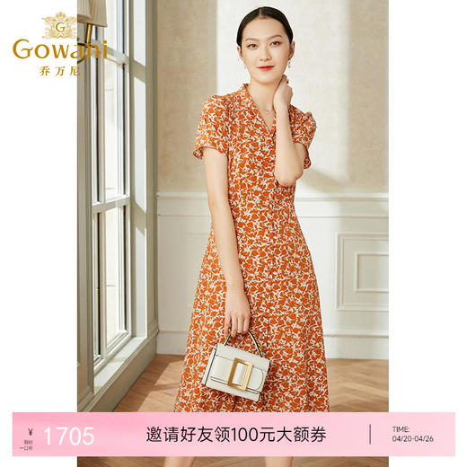 乔万尼真丝连衣裙14姆米02弹力双绉新款夏法式甜美v领碎花EI2E769 商品图0