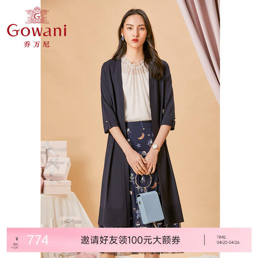 乔万尼春季时尚中袖显瘦百搭长款针织衫ES1M008 商品图0