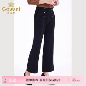 乔万尼春夏新款微喇休闲裤美式休闲显瘦百搭西装裤EF3F909