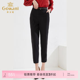 乔万尼裤子女新款爆款黑色锥形裤显瘦百搭长裤EF3F807