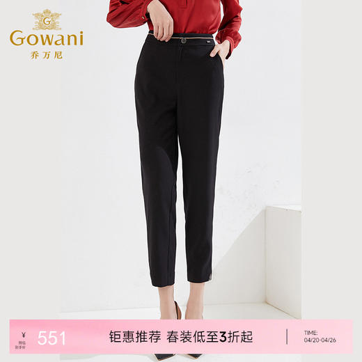 乔万尼裤子女新款爆款黑色锥形裤显瘦百搭长裤EF3F807 商品图0