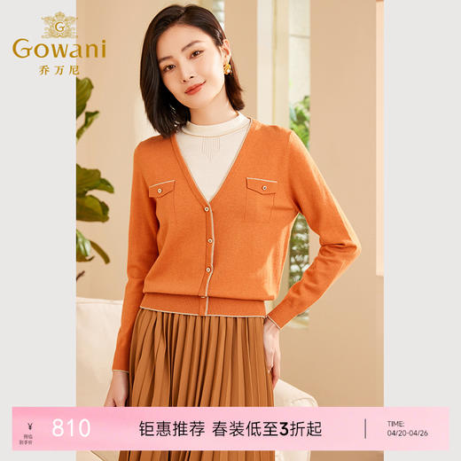 乔万尼秋新品羊毛衫假两件撞色针织衫ET3M768 商品图0