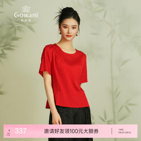 乔万尼圆领真丝小衫宽松显瘦短袖T恤ES2C183