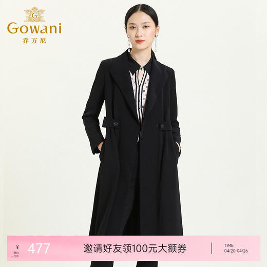 乔万尼简约大方西装领X型风衣ES1A027 商品图0