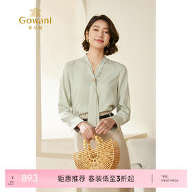 乔万尼秋季新品垂坠性通勤飘带长袖上衣衬衫EM3C311