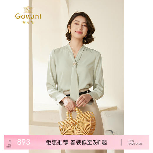 乔万尼新品垂坠性通勤飘带长袖上衣衬衫EM3C311 商品图0